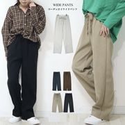 細コーデュロイ（ニット）のワイドパンツ
