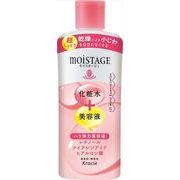 モイスタージュ　リフトエッセンスローション（超しっとり）