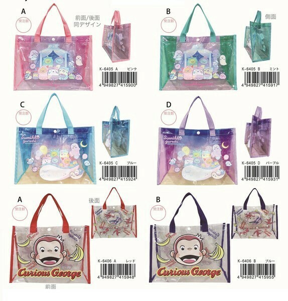 超特価！数量限定！マチ付き プールバッグ レッスンバッグ ビーチバッグ 夏物 すみっコぐらし サンエックス