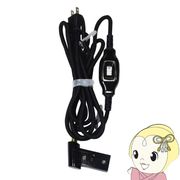 こたつコード （TMS520FU 他汎用）TEKNOS テクノス TPC-6PL 汎用品 交換用こたつコード コタツ用交換コ