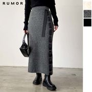 【2024新作】アルパカタッチテープニットスカート