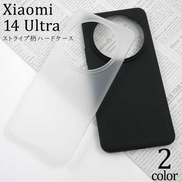 Ultra Light Umbrella