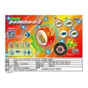 フラッシュオートマチックヨーヨー２