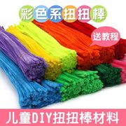 手芸モール 工作モール 100本 カラー モール 子供知育玩具 クリスマスツリー飾り DIY飾り物