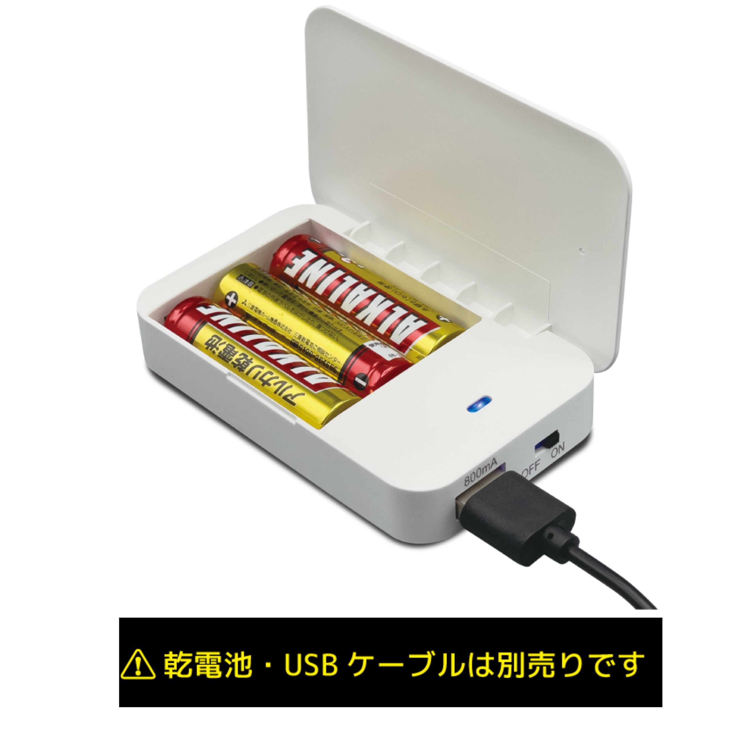 電池式バッテリーチャージャー ホワイト HAC4503 雑貨のFULTAC（フルタック） | 卸売・ 問屋・仕入れの専門サイト【NETSEA】