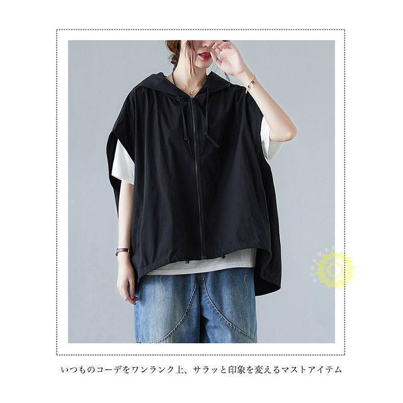フード付き サマーベスト レディース サマーパーカー ノースリーブ 前開き ベスト ゆったり ジレベスト 夏 ジップアップ パーカー 大きいサイズ 楽天市場】フード付き サマーベスト レディース サマーパーカー