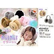 耳あて・イヤーマフの商品一覧 | | 卸売・ 問屋・仕入れの専門
