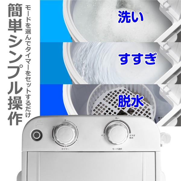 ROOMMATE 洗いブラシ付きポータブル洗濯機ブラシde洗い・NEO RM-225TE