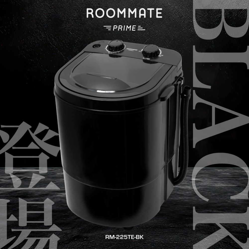 ROOMMATE 洗いブラシ付きポータブル洗濯機ブラシde洗い・NEO RM-225TE