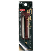 貝印 関孫六 毛抜きセット（ポーチ付）／HC3533