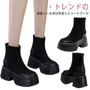 ショートブーツソックスブーツ