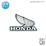 HONDA ロゴ ダイカットクリアステッカー 1972WING mark WHITE R コレクション バイク カスタム 公式 HND063