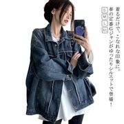 デニムジャケットゆったり