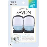 クルマの消臭元ＳＡＶＯＮクリップ　ブルーソープ