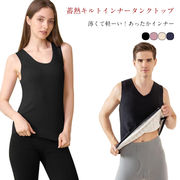 タンクトップインナー