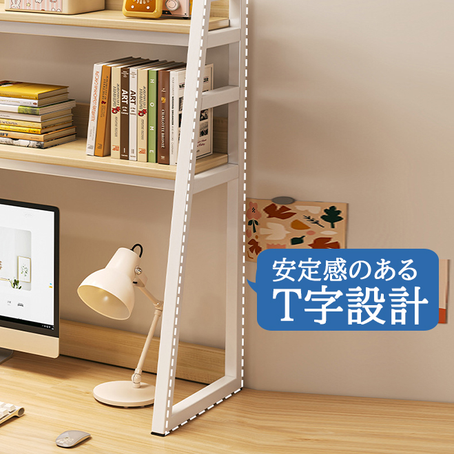 アクタス　デスク　上棚　ラック　本棚　2段 アクタス デスク 上棚 ラック 本棚 2段 アクタス デスク 上棚 ラック