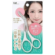 貝印 〈ビューティーケア〉眉スキハサミ／KQ3155