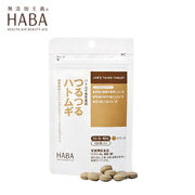 海外大人気★HABA ハーバー ハトムギ 150粒、約30日分 サプリメント サプリ