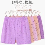 ボックスショーツ5枚セット