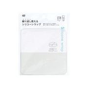 シリコーンラップ