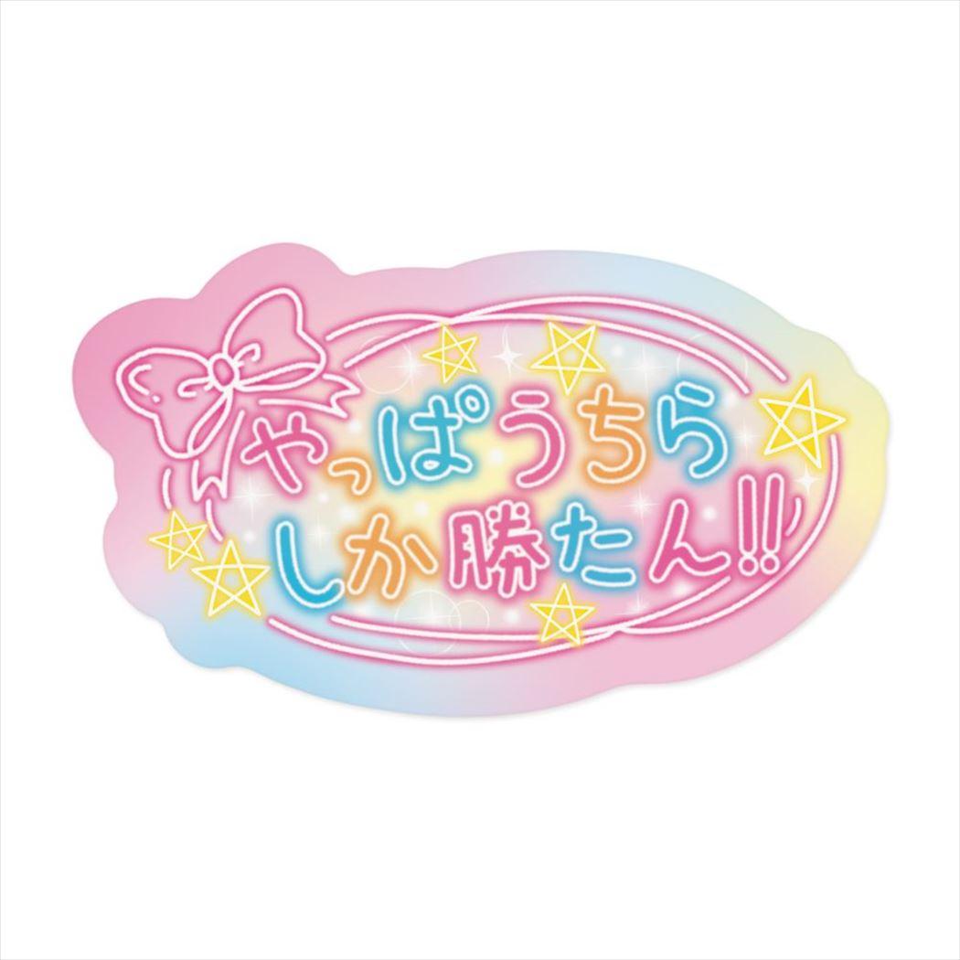 イソメン倶楽部 プリ風シール - メルカリ