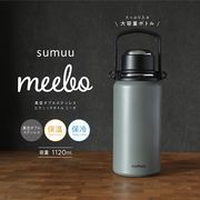 おしゃれ水筒/保冷/保温/真空ステンレスボトル/コップ/持ち手有/ショルダーストラップ付//ピクニックボトル