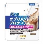 アルミオ サプリメントプロテイン 袋