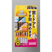 アール すき間風チューブクッションＨ－２１０５