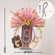 車のドアに花輪を掛ける しめ飾り　しめ縄リース しめ縄  信濃結び飾り お正月グッズ