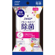 エルモアハンディ　除菌９９．９％アルコール　３０枚