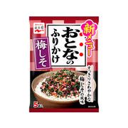 永谷園 おとなのふりかけ 梅しそ 1.7gX5x10
