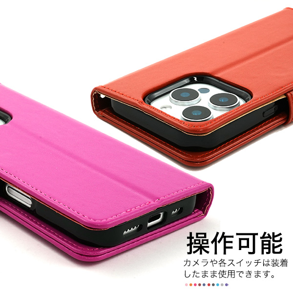 iPhone 16 Pro用】カラーレザー手帳型ケース カラフルな8色展開