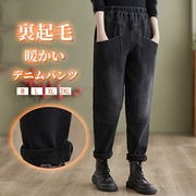 デニムパンツ裏起毛