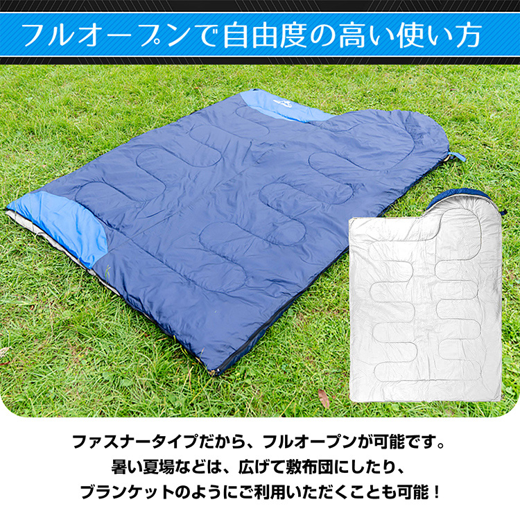 3点セット！寝袋 シュラフ 封筒型 冬用 車中泊 防災用 限界使用温度-15度 3点セット！寝袋 シュラフ 封筒型 冬用 車中泊 防災用 限界使用温度-