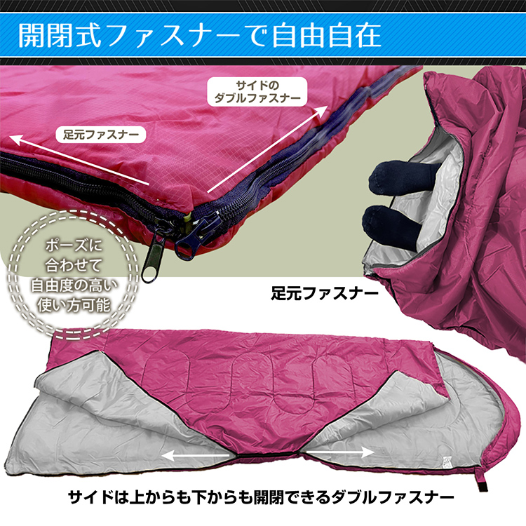 寝袋 冬 最強 コンパクト シュラフ 封筒型 防災 軽量 洗える 車
