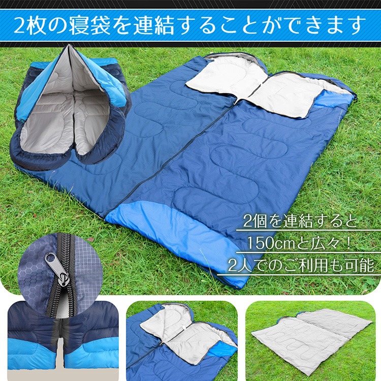 寝袋 冬 最強 コンパクト シュラフ 封筒型 防災 軽量 洗える 車