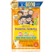 （薬剤師処方）健康機能食品 PHARMA NOBIRU GOLD ファーマノビル 身長 成長 無添加 子供 サプリメント
