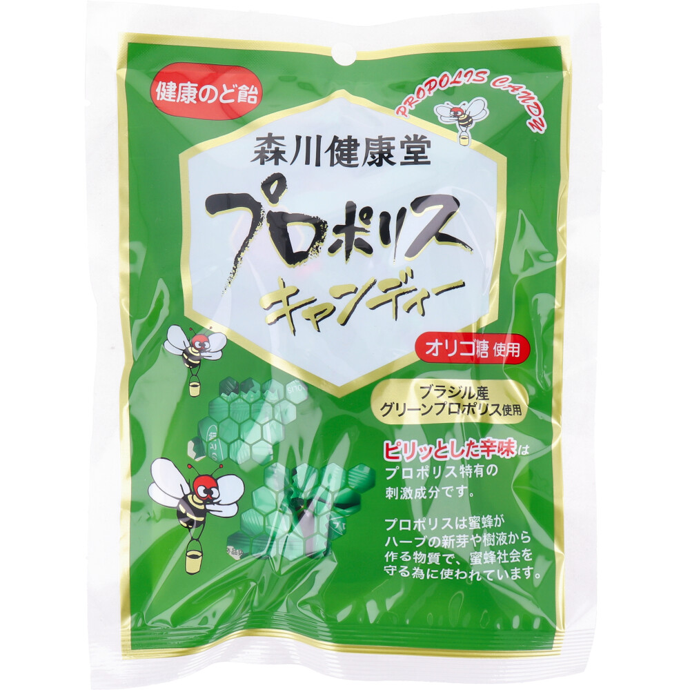 ※プロポリスキャンディー 健康のど飴 100g