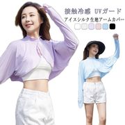 日焼け防止ゴルフウェア