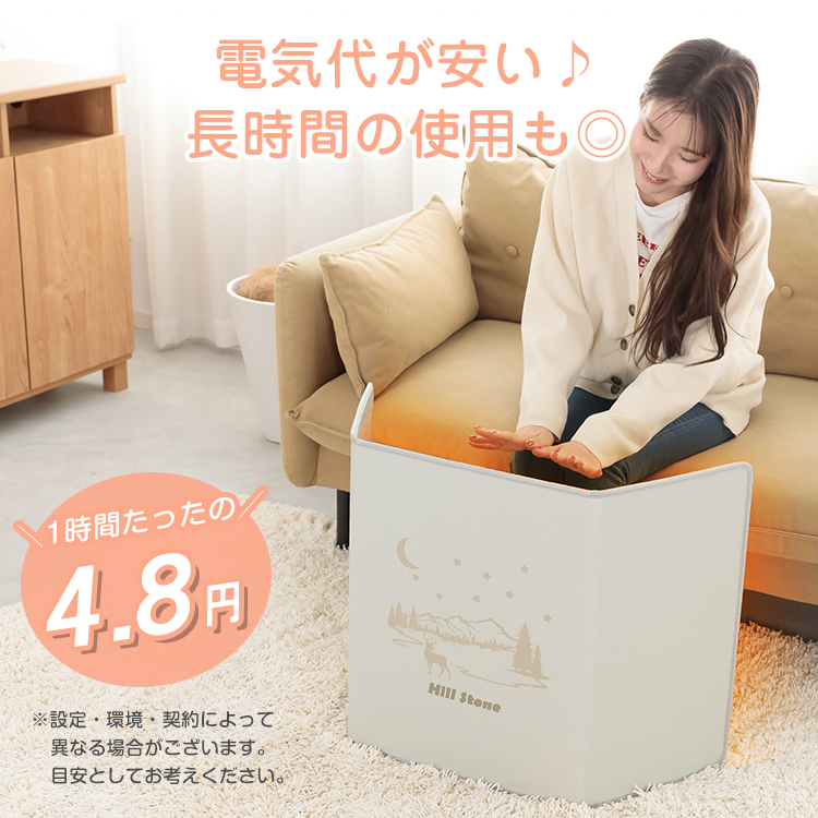 パネルヒーター デスク 足元 遠赤外線 足元ヒーター デスク