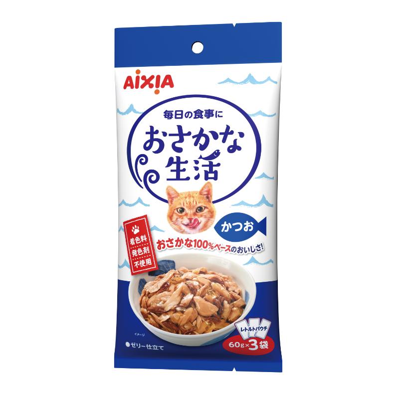 【おまとめ品】☆限定♪アイシアお魚生活⑨種62袋セット計186食!!①食おまけ☆ おまとめ品】☆限定♪アイシアお魚生活⑨種62袋セット計