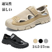 サンダル