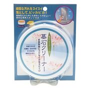 日本香堂 【予約販売】墓石クリーナー