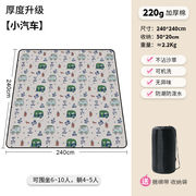 ピクニックシート  防湿　厚手 車柄