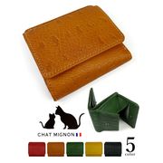 全5色 CHAT MIGINON シャーミニヨン 猫柄 リアルレザー 二つ折り財布 コンパクト 本革