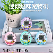 ★雑貨★プレゼント★玩具★ミニゲーム機★子供用ゲーム★4色