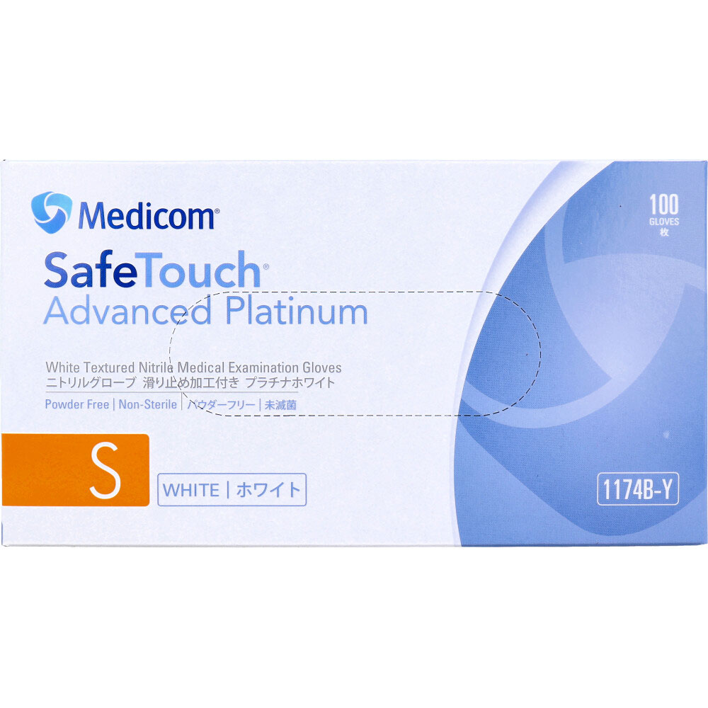 【業務用】セーフタッチ ニトリル手袋 パウダーフリー Sサイズ 100枚入