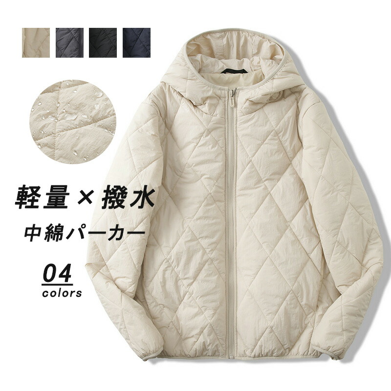 中綿パーカーコート