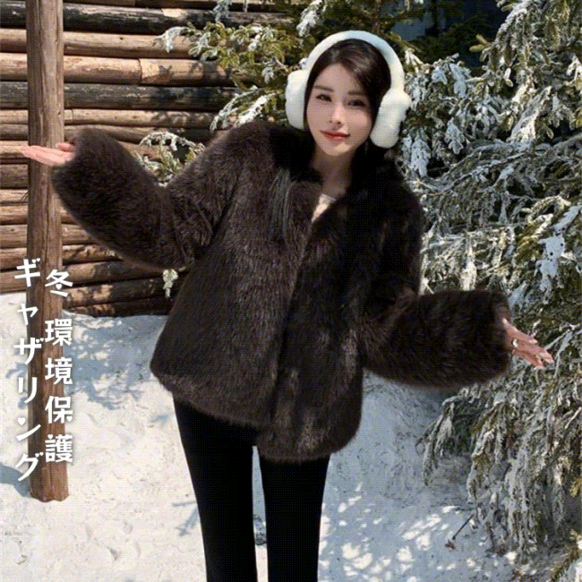 大幅値下 INSスタイル あったか ファー毛皮 冬 環境保護 ギャザリング 毛皮のコート スリム コート