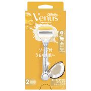 ヴィーナスうるもち肌ココナッツホルダー      替刃２個付